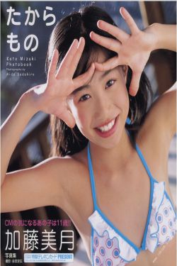 偶像来了在线观看
